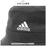 アディダス 帽子 adidas 通販 117111008 ハット バケットハット アドベンチャーハット サファリハット メンズ レディース ぼうし 撥水 はっ水 ブランド おしゃれ 春夏 秋 釣り アウトドア