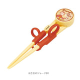 お箸 子供用 通販 おはし おけいこ 持ち方 キッズ 子供 トレーニング 矯正箸 練習 子供用お箸 スケーター キャラクター 右手用 しつけ箸 女の子 男の子