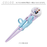 お箸 子供用 通販 おはし おけいこ 持ち方 キッズ 子供 トレーニング 矯正箸 練習 子供用お箸 スケーター キャラクター 右手用 しつけ箸 女の子 男の子