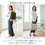 ビジネスバッグ レディース A4 通販 ビジネスリュック パソコンバッグ ビジネス リュック リュックサック トートバッグ ビジネスバック 2way バッグ 仕事用 バック 鞄 かばん カバン 自立