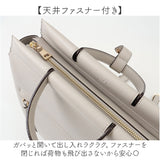 ビジネスバッグ レディース A4 通販 ビジネスリュック パソコンバッグ ビジネス リュック リュックサック トートバッグ ビジネスバック 2way バッグ 仕事用 バック 鞄 かばん カバン 自立