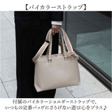 avecelle アベケル ビジネスバッグ トート ショルダー 通販 ビジネスバック トートバック トートバッグ 手提げ レディースリュック バッグ バック カバン 鞄 かばん シンプル 無地