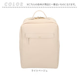 avecelle アベケル ビジネスリュック リュックサック 通販 リュック バックパック ビジネスバッグ ビジネスバック レディースリュック バッグ バック カバン 鞄 かばん シンプル 無地