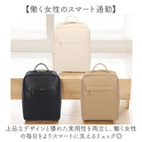 avecelle アベケル ビジネスリュック リュックサック 通販 リュック バックパック ビジネスバッグ ビジネスバック レディースリュック バッグ バック カバン 鞄 かばん シンプル 無地