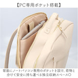 avecelle アベケル ビジネスリュック リュックサック 通販 リュック バックパック ビジネスバッグ ビジネスバック レディースリュック バッグ バック カバン 鞄 かばん シンプル 無地