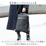avecelle アベケル ビジネスリュック リュックサック 通販 リュック バックパック ビジネスバッグ ビジネスバック レディースリュック バッグ バック カバン 鞄 かばん シンプル 無地