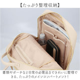 avecelle アベケル ビジネスリュック リュックサック 通販 リュック バックパック ビジネスバッグ ビジネスバック レディースリュック バッグ バック カバン 鞄 かばん シンプル 無地