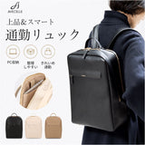 avecelle アベケル ビジネスリュック リュックサック 通販 リュック バックパック ビジネスバッグ ビジネスバック レディースリュック バッグ バック カバン 鞄 かばん シンプル 無地