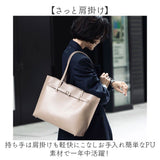 avecelle アベケル トート 肩掛け 通販 トートバッグ トートバック 手提げ ビジネスバッグ ビジネスバック バッグ バック カバン 鞄 かばん ベルト付き ベルト シンプル 無地 自立