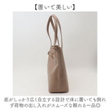avecelle アベケル トート 肩掛け 通販 トートバッグ トートバック 手提げ ビジネスバッグ ビジネスバック バッグ バック カバン 鞄 かばん ベルト付き ベルト シンプル 無地 自立