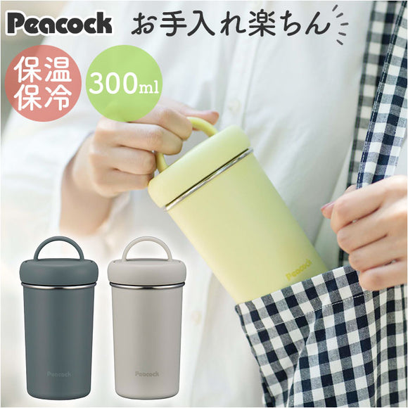 ピーコック Peacock タンブラー AEB-30 通販 水筒 300ml ステンレスボトル ダイレクトボトル マイボトル 保温 保冷 ミニボトル 小さめ 直飲み 子供 大人 おしゃれ キッチン用品 魔法瓶