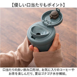 タンブラー 蓋付き 通販 300ml ステンレスタンブラー 蓋つき マイボトル コーヒータンブラー 保冷保温 広口 ワンタッチオープン テイクアウト 洗いやすい おしゃれ オシャレ かわいい