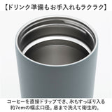 タンブラー 蓋付き 通販 300ml ステンレスタンブラー 蓋つき マイボトル コーヒータンブラー 保冷保温 広口 ワンタッチオープン テイクアウト 洗いやすい おしゃれ オシャレ かわいい