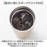 タンブラー 蓋付き 通販 300ml ステンレスタンブラー 蓋つき マイボトル コーヒータンブラー 保冷保温 広口 ワンタッチオープン テイクアウト 洗いやすい おしゃれ オシャレ かわいい