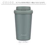 タンブラー 蓋付き 通販 300ml ステンレスタンブラー 蓋つき マイボトル コーヒータンブラー 保冷保温 広口 ワンタッチオープン テイクアウト 洗いやすい おしゃれ オシャレ かわいい