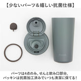 タンブラー 蓋付き 通販 400ml ステンレスタンブラー 蓋つき マイボトル コーヒータンブラー 保冷保温 広口 ワンタッチオープン テイクアウト 洗いやすい おしゃれ オシャレ かわいい