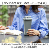 タンブラー 蓋付き 通販 400ml ステンレスタンブラー 蓋つき マイボトル コーヒータンブラー 保冷保温 広口 ワンタッチオープン テイクアウト 洗いやすい おしゃれ オシャレ かわいい