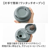 タンブラー 蓋付き 通販 400ml ステンレスタンブラー 蓋つき マイボトル コーヒータンブラー 保冷保温 広口 ワンタッチオープン テイクアウト 洗いやすい おしゃれ オシャレ かわいい