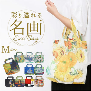 エコバッグ 折り畳み 通販 折りたたみ おりたたみ コンパクト お買い物 エコバック エコ バッグ バック 名画 手提げ 絵画 ミニバッグ お買い物バッグ ショッピングバッグ トートバッグ