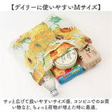 エコバッグ 折り畳み 通販 折りたたみ おりたたみ コンパクト お買い物 エコバック エコ バッグ バック 名画 手提げ 絵画 ミニバッグ お買い物バッグ ショッピングバッグ トートバッグ