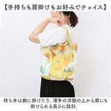 エコバッグ 折り畳み 通販 折りたたみ おりたたみ コンパクト お買い物 エコバック エコ バッグ バック 名画 手提げ 絵画 ミニバッグ お買い物バッグ ショッピングバッグ トートバッグ