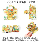 エコバッグ 折り畳み 通販 折りたたみ おりたたみ コンパクト お買い物 エコバック エコ バッグ バック 名画 手提げ 絵画 ミニバッグ お買い物バッグ ショッピングバッグ トートバッグ