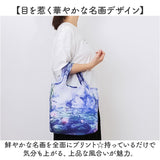 エコバッグ 折りたたみ 通販 名画 手提げ バッグ バック コンパクト お買い物 折り畳み おりたたみ エコバック エコ お買い物バッグ ショッピングバッグ トートバッグ サブバッグ トート