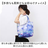 エコバッグ 折りたたみ 通販 名画 手提げ バッグ バック コンパクト お買い物 折り畳み おりたたみ エコバック エコ お買い物バッグ ショッピングバッグ トートバッグ サブバッグ トート