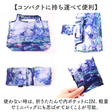 エコバッグ 折りたたみ 通販 名画 手提げ バッグ バック コンパクト お買い物 折り畳み おりたたみ エコバック エコ お買い物バッグ ショッピングバッグ トートバッグ サブバッグ トート