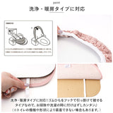 トイレ フタカバー おしゃれ 通販 トイレカバー 洗浄暖房用 ミューファン トイレ蓋カバー 銀イオン 抗菌 防臭 静電気抑制 トイレフタカバー トイレファブリック トイレ用品 シンプル