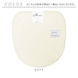 トイレ フタカバー おしゃれ 通販 トイレカバー 洗浄暖房用 ミューファン トイレ蓋カバー 銀イオン 抗菌 防臭 静電気抑制 トイレフタカバー トイレファブリック トイレ用品 シンプル