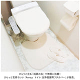 トイレマット おしゃれ 通販 ミューファン トイレ足元マット 銀イオン 抗菌 防臭 静電気抑制 日本製 トイレ マット さらっと 洗える 洗濯可 トイレ用品 シンプル トイレファブリック 無地
