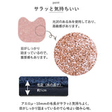 トイレマット おしゃれ 通販 ミューファン トイレ足元マット 銀イオン 抗菌 防臭 静電気抑制 日本製 トイレ マット さらっと 洗える 洗濯可 トイレ用品 シンプル トイレファブリック 無地