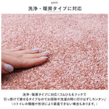 トイレマット おしゃれ 通販 ミューファン トイレ足元マット 銀イオン 抗菌 防臭 静電気抑制 日本製 トイレ マット さらっと 洗える 洗濯可 トイレ用品 シンプル トイレファブリック 無地