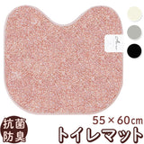 トイレマット おしゃれ 通販 ミューファン トイレ足元マット 銀イオン 抗菌 防臭 静電気抑制 日本製 トイレ マット さらっと 洗える 洗濯可 トイレ用品 シンプル トイレファブリック 無地
