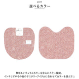 トイレ マット セット おしゃれ 通販 トイレ2点セット トイレマット トイレフタカバー トイレファブリック トイレ用品 ミューファン 銀イオン 抗菌 防臭 静電気抑制 日本製 同色セット