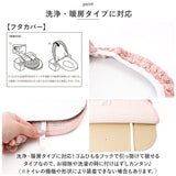 トイレ マット セット おしゃれ 通販 トイレ2点セット トイレマット トイレフタカバー トイレファブリック トイレ用品 ミューファン 銀イオン 抗菌 防臭 静電気抑制 日本製 同色セット