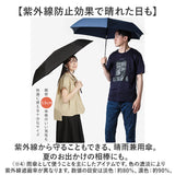 KIZAWA 折りたたみ傘 形状安定 通販 自動開閉傘 折り畳み傘 ワンタッチ たたみやすい メンズ 超撥水 6本骨 53cm Selfold opera AEX53XT-063UI 超軽量 傘 かさ 雨傘 レディース 通勤 通学