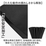 KIZAWA 折りたたみ傘 形状安定 通販 自動開閉傘 折り畳み傘 ワンタッチ たたみやすい メンズ 超撥水 6本骨 53cm Selfold opera AEX53XT-063UI 超軽量 傘 かさ 雨傘 レディース 通勤 通学