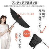 KIZAWA 折りたたみ傘 形状安定 通販 自動開閉傘 折り畳み傘 ワンタッチ たたみやすい メンズ 超撥水 6本骨 53cm Selfold opera AEX53XT-063UI 超軽量 傘 かさ 雨傘 レディース 通勤 通学