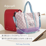 At First アットファースト レッスンバッグ キッズ トート ショルダー 通販 レッスンバック ショルダーバッグ ショルダーバック トートバッグ トートバック 斜め掛け 習い事バッグ