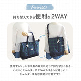 At First アットファースト レッスンバッグ キッズ トート ショルダー 通販 レッスンバック ショルダーバッグ ショルダーバック トートバッグ トートバック 斜め掛け 習い事バッグ