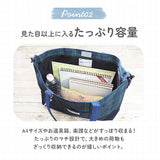 At First アットファースト レッスンバッグ キッズ トート ショルダー 通販 レッスンバック ショルダーバッグ ショルダーバック トートバッグ トートバック 斜め掛け 習い事バッグ