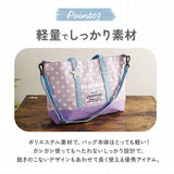 At First アットファースト レッスンバッグ キッズ トート ショルダー 通販 レッスンバック ショルダーバッグ ショルダーバック トートバッグ トートバック 斜め掛け 習い事バッグ