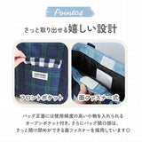 At First アットファースト レッスンバッグ キッズ トート ショルダー 通販 レッスンバック ショルダーバッグ ショルダーバック トートバッグ トートバック 斜め掛け 習い事バッグ