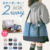 At First アットファースト レッスンバッグ キッズ トート ショルダー 通販 レッスンバック ショルダーバッグ ショルダーバック トートバッグ トートバック 斜め掛け 習い事バッグ