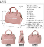 ランチバッグ 保冷バッグ 保冷バック ランチバック 定番 ダブルファスナー シンプル がまぐち型 ランチポーチ 保冷 保温 アルミ加 ランチバッグ at579 lunch_bag_f