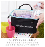 ランチバッグ 保冷バッグ 保冷バック ランチバック 定番 ダブルファスナー シンプル がまぐち型 ランチポーチ 保冷 保温 アルミ加 ランチバッグ at579 lunch_bag_f
