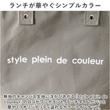 At First アットファースト ランチバッグ 保冷 がま口 L 通販 ランチバック 保冷ランチバッグ 保冷バッグ 保冷ランチバック 保冷バック がま口バッグ がま口バック お弁当袋 撥水 縦型