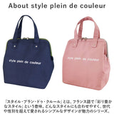 At First アットファースト ランチバッグ 保冷 がま口 L 通販 ランチバック 保冷ランチバッグ 保冷バッグ 保冷ランチバック 保冷バック がま口バッグ がま口バック お弁当袋 撥水 縦型